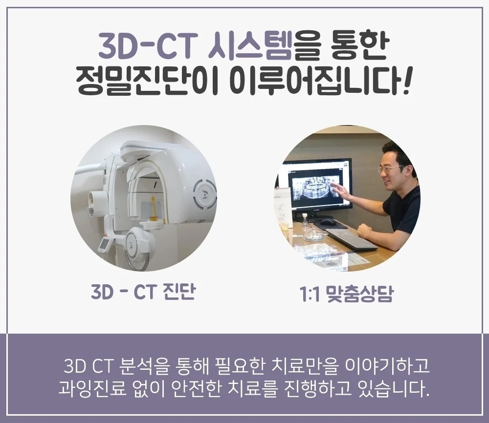 오산치아교정추천 성인 교정, 늦었다고 생각했을 때가 가장 빠른 이유 14 12.jpg의 사본