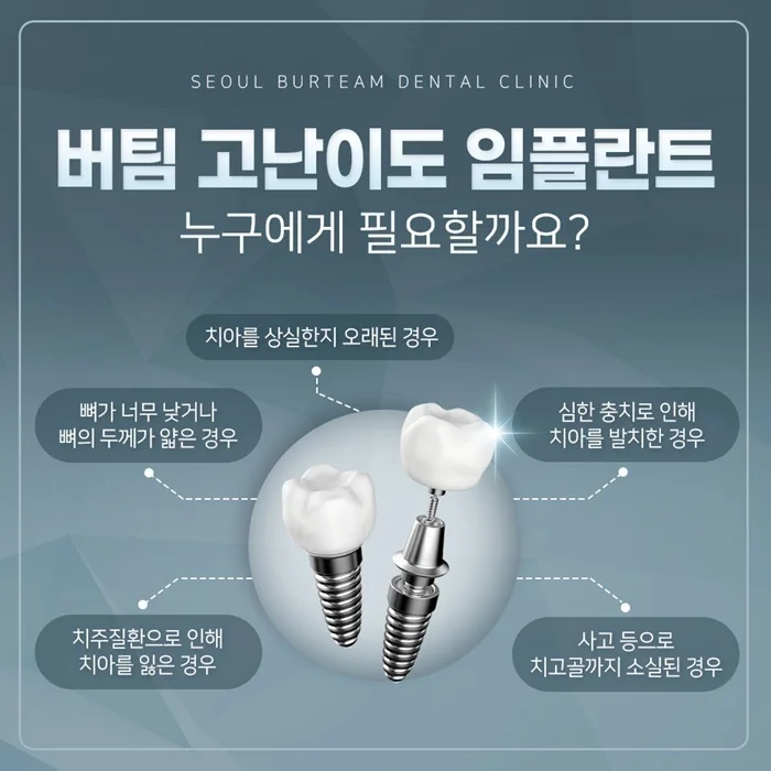 osan dental clinic recommend 13