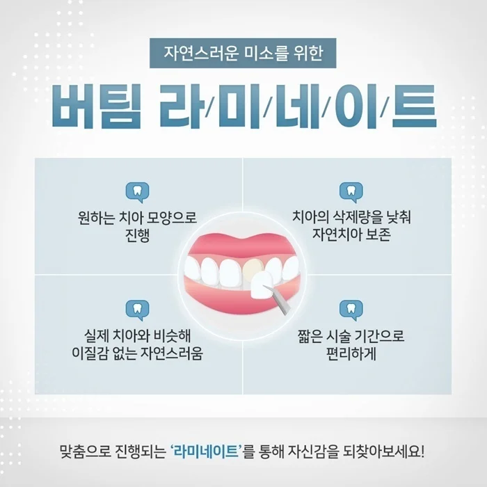 osan dental clinic recommend 14