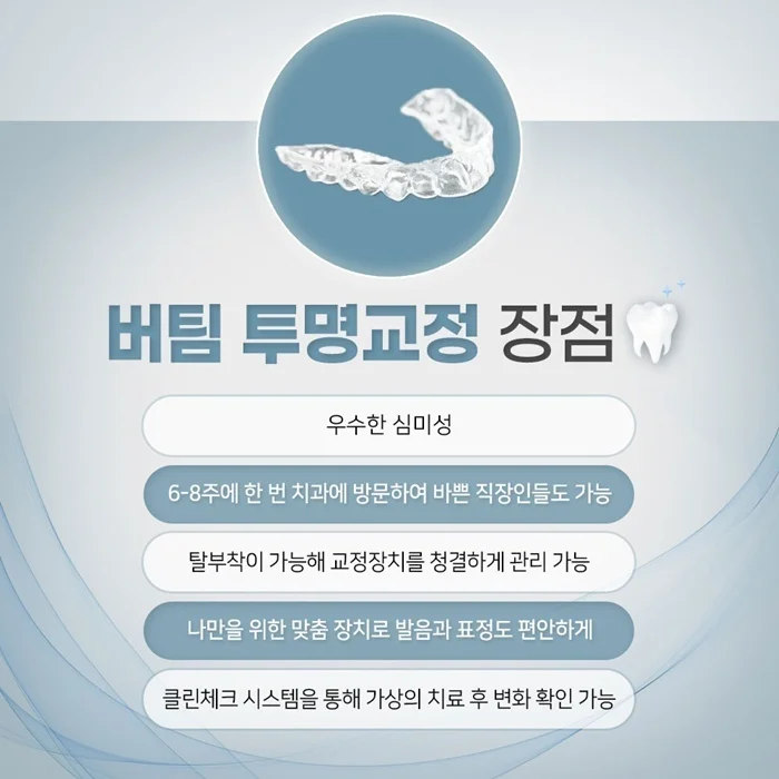 osan dental clinic recommendation 15
