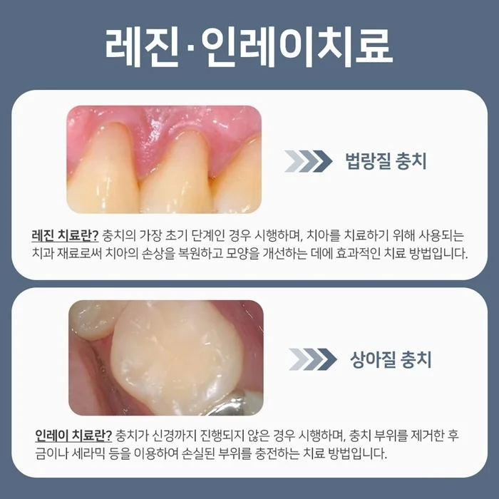 osan dental clinic recommendation 16