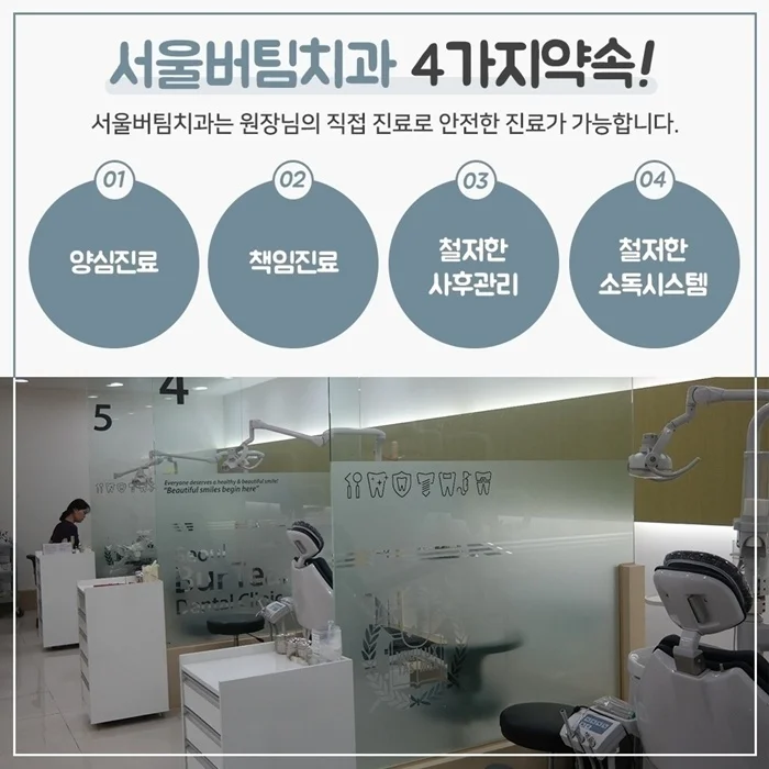 osan dental clinic recommendation 3