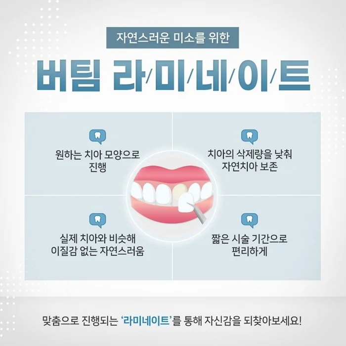 osan sleep implant doctor 15