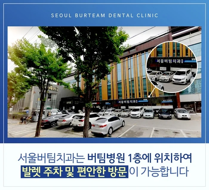 osan sleep implant doctor 7