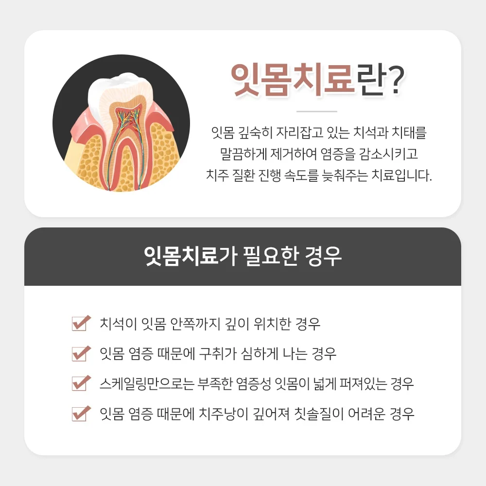 대원동치과18