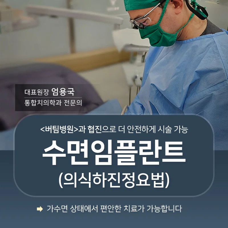 버팀균열11