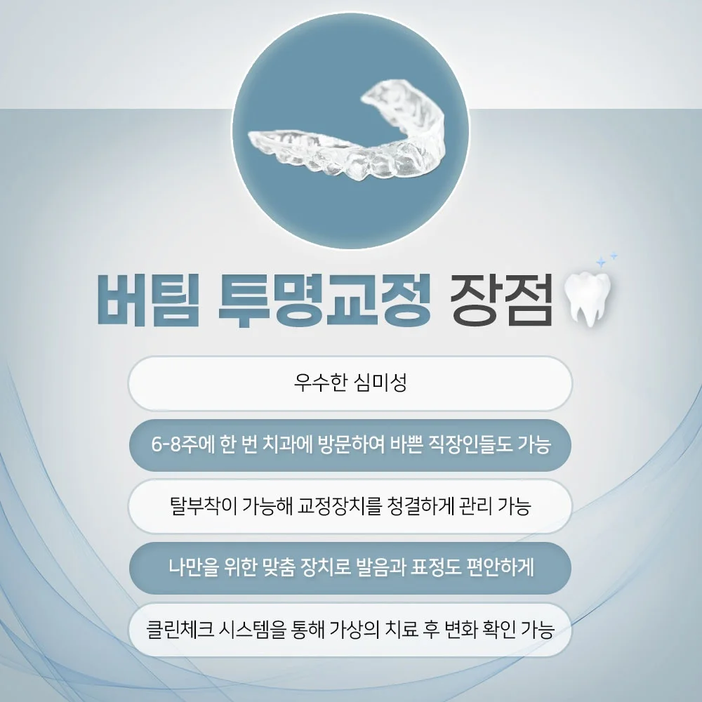 버팀균열14