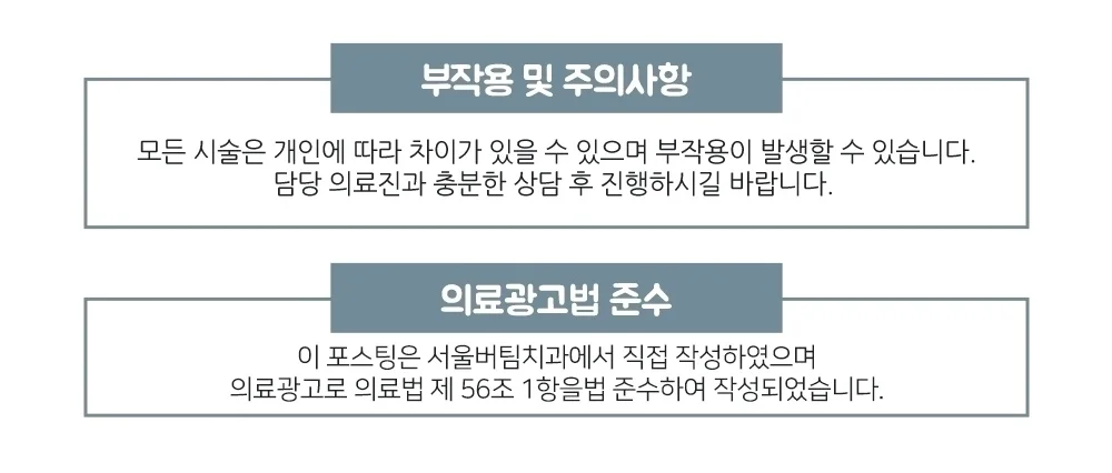 버팀균열25