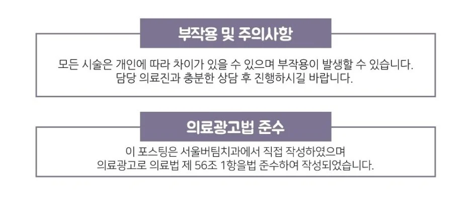 오산 임플란트 파절 9