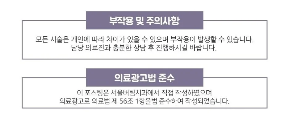 오산 임플란트 흔들림8