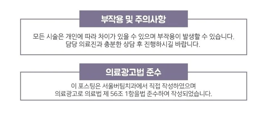 오산 치아진단 엑스레이9