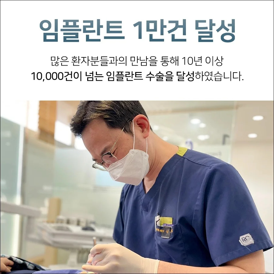 오산궐동치과추천10