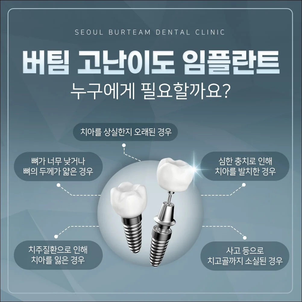 오산궐동치과추천12