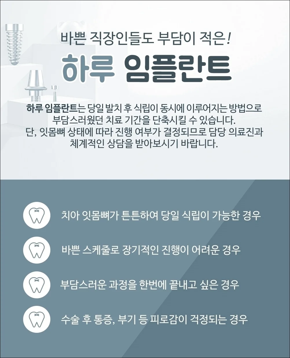 오산궐동치과추천16