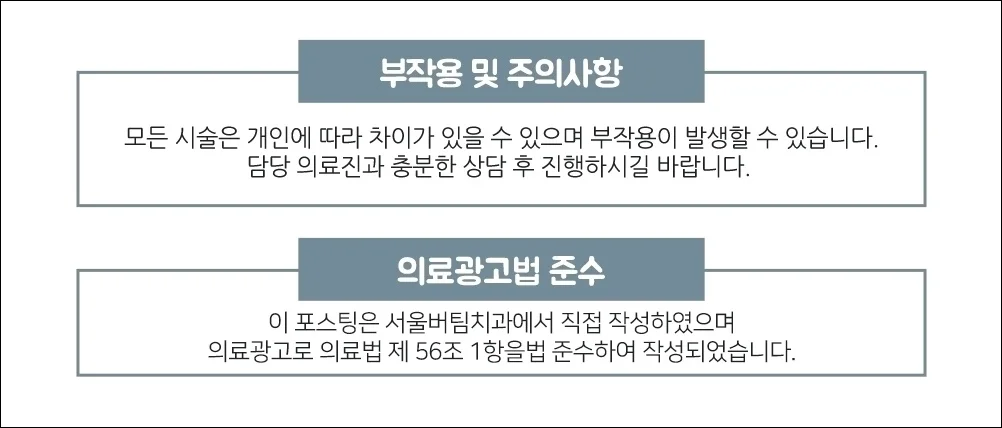오산궐동치과추천23