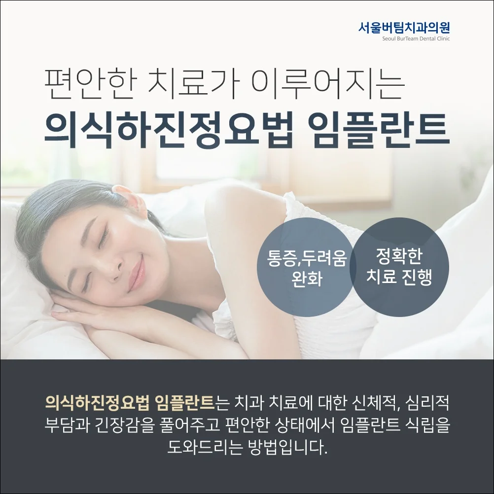 오산궐동치과추천5