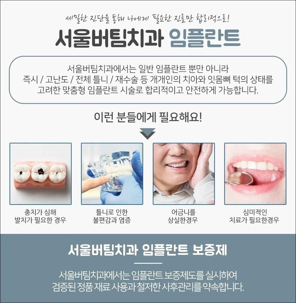 오산궐동치과추천9