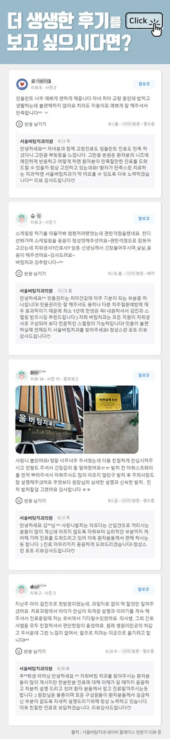 오산동치과 10 scaled