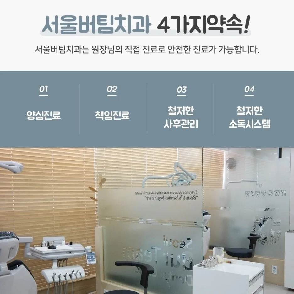 오산임플란트6