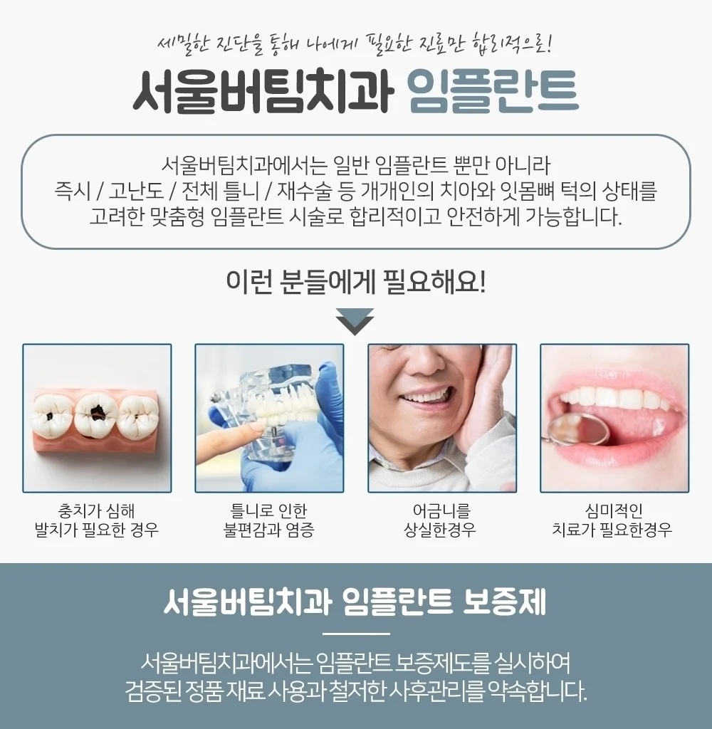 오산전악9
